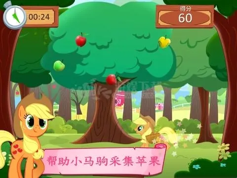 友谊的魔法(小马宝莉经营游戏) 友谊的魔法(小马宝莉经营游戏)