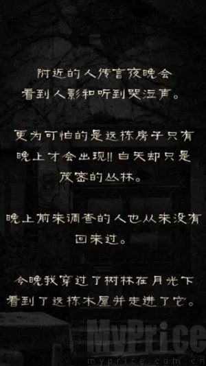 怨宅最新手机版 怨宅最新手机版