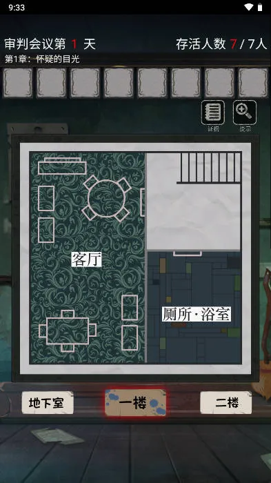 怨宅最新手机版 怨宅最新手机版