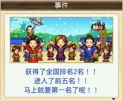 大江户物语安卓版手机版 大江户物语安卓版手机版