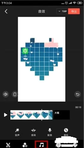 快影安卓版手机版 快影安卓版手机版
