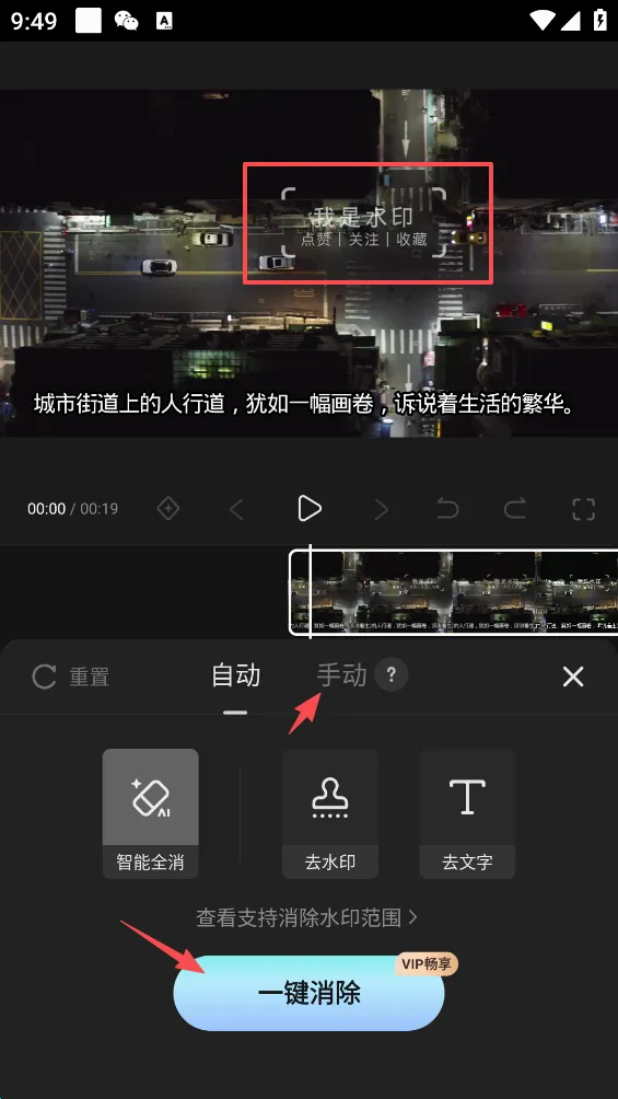 快影安卓版手机版 快影安卓版手机版