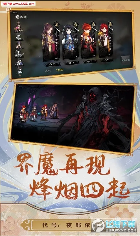 弹射世界2026最新版本 弹射世界2026最新版本