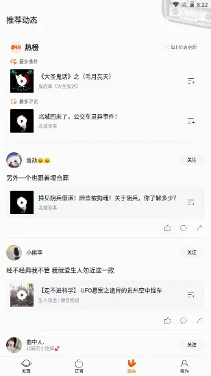 皮艇播客(音频收听平台) 皮艇播客(音频收听平台)