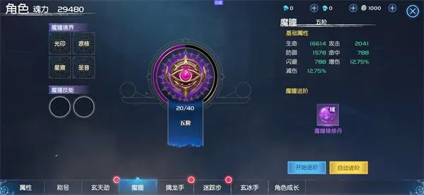 决战地牢最新手机版 决战地牢最新手机版