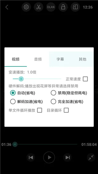 完美视频播放器2026官方最新版本 完美视频播放器2026官方最新版本
