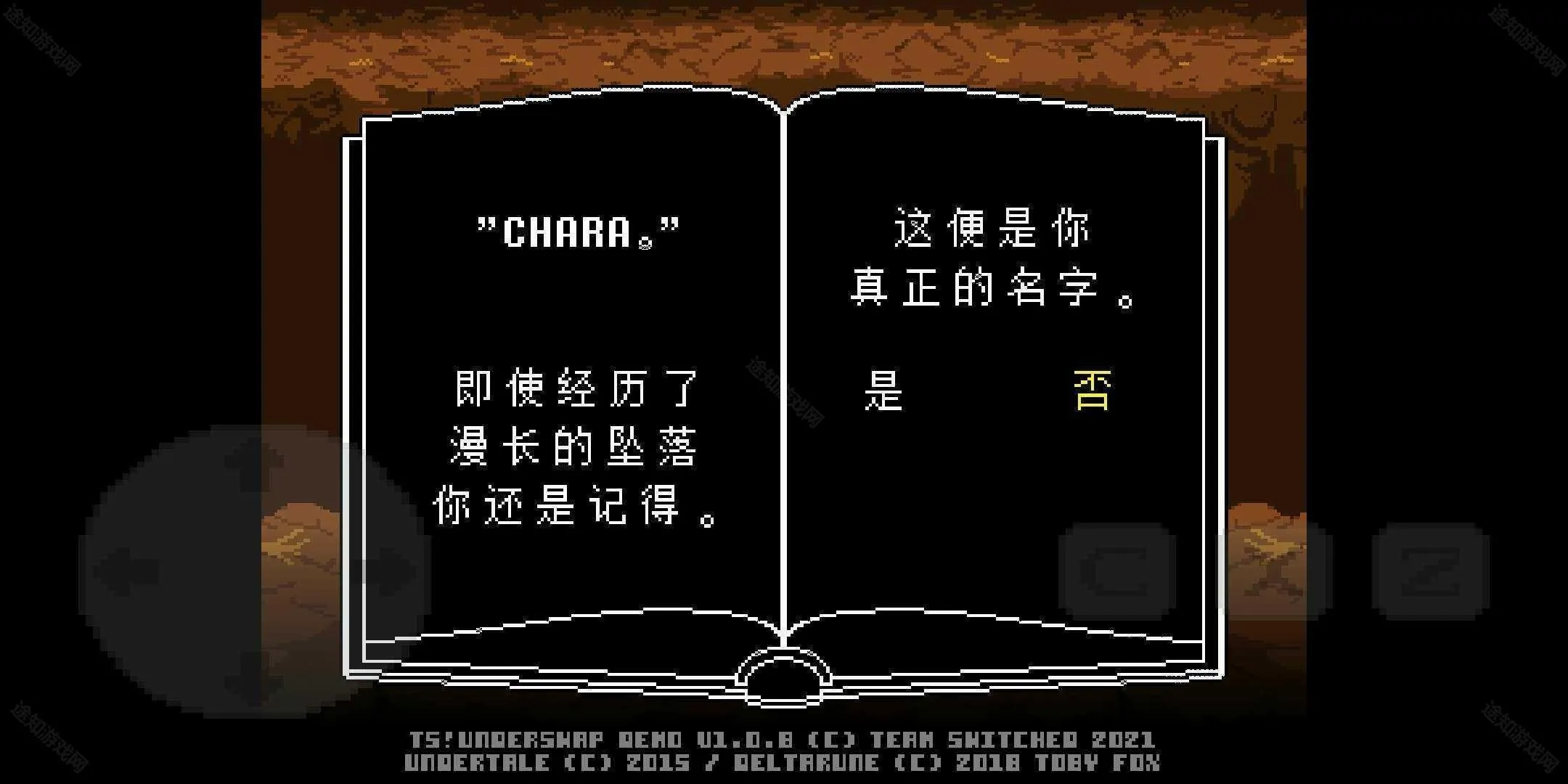 TS反转之下(像素冒险游戏) TS反转之下(像素冒险游戏)