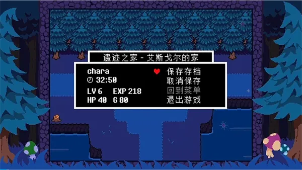TS反转之下(像素冒险游戏) TS反转之下(像素冒险游戏)