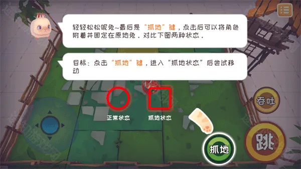 快到碗里来(聚会闯关游戏) 快到碗里来(聚会闯关游戏)
