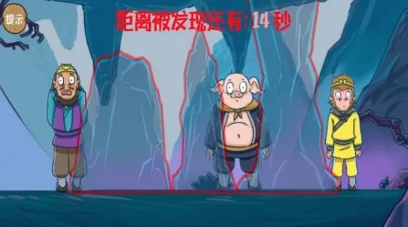 隐藏的人物安卓版手机版 隐藏的人物安卓版手机版