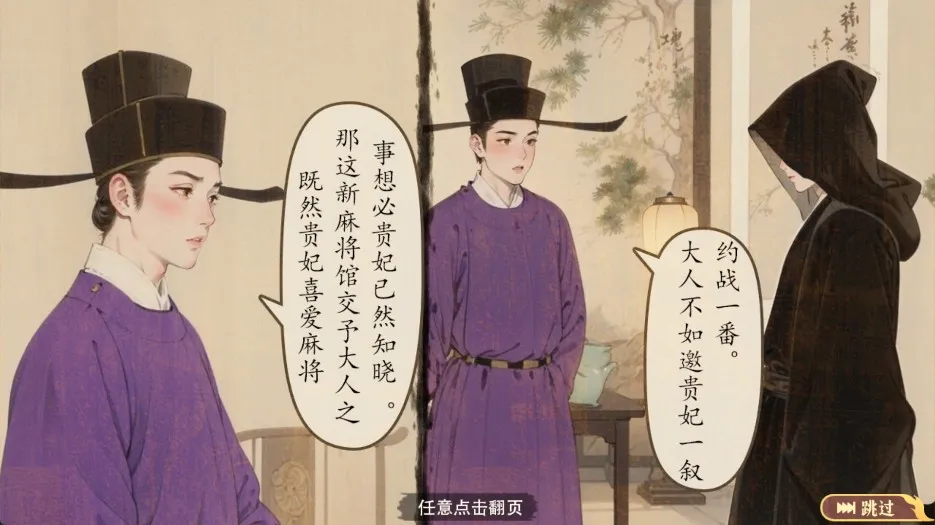 隐藏的人物安卓版手机版 隐藏的人物安卓版手机版