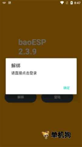 syesp����������׿���ֻ���