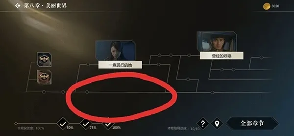�����ػ���2026���°汾
