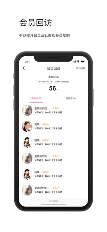 智能导购2026最新版本 智能导购2026最新版本