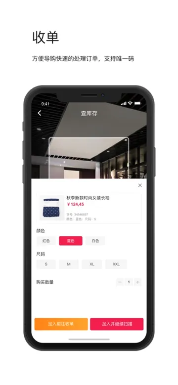 智能导购2026最新版本 智能导购2026最新版本