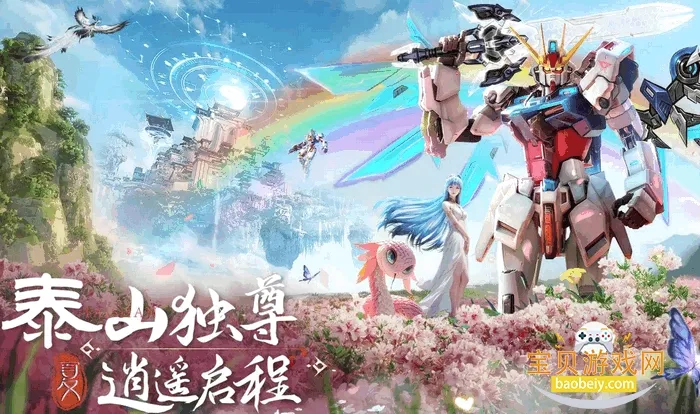 千年寻仙2026官方最新版本 千年寻仙2026官方最新版本