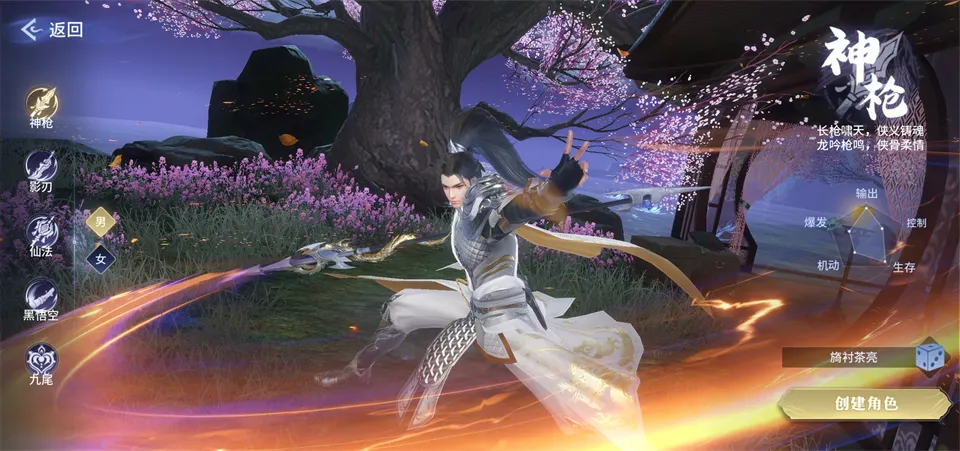 千年寻仙2026官方最新版本 千年寻仙2026官方最新版本
