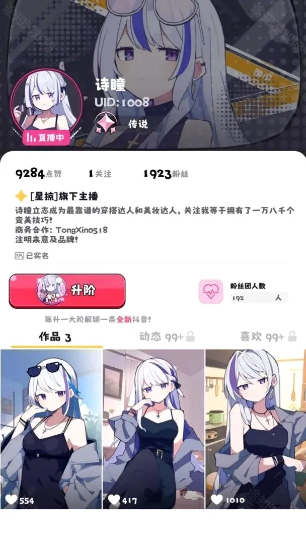 江南第一主播公司2026官方最新版本 江南第一主播公司2026官方最新版本