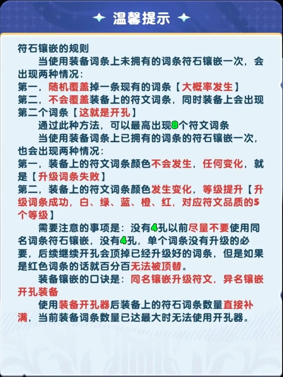 无尽英雄安卓版手机版 无尽英雄安卓版手机版