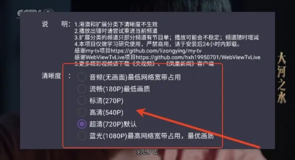 我们的电视2026官方最新版本 我们的电视2026官方最新版本