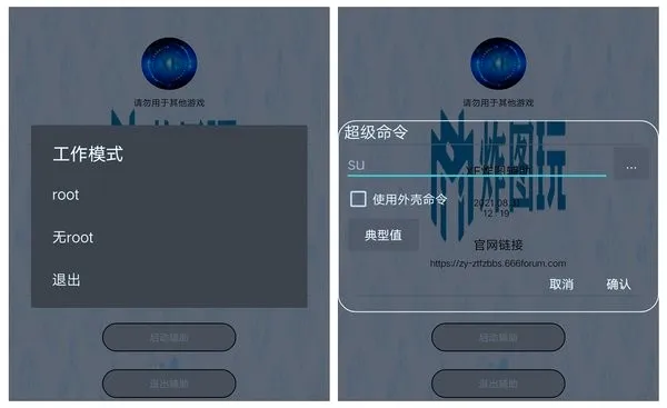 Xe炸图(游戏辅助软件) Xe炸图(游戏辅助软件)