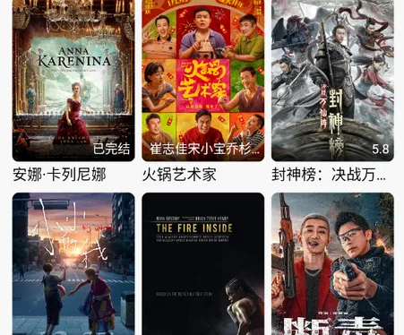 柠檬影视安卓版手机版 柠檬影视安卓版手机版