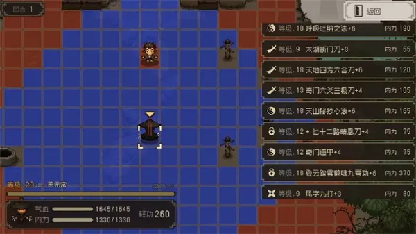 大江湖之苍龙与白鸟(武侠RPG游戏) 大江湖之苍龙与白鸟(武侠RPG游戏)