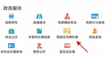 金陵网证