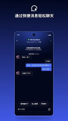 EA Connect2026最新版本 EA Connect2026最新版本