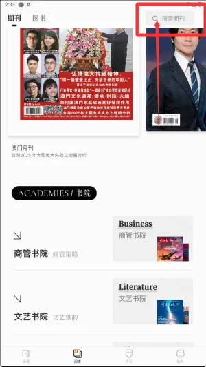 山竹智阅畅读安卓版手机版 山竹智阅畅读安卓版手机版