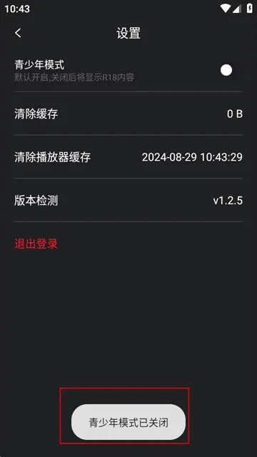 牛牛视频(追剧视频软件) 牛牛视频(追剧视频软件)