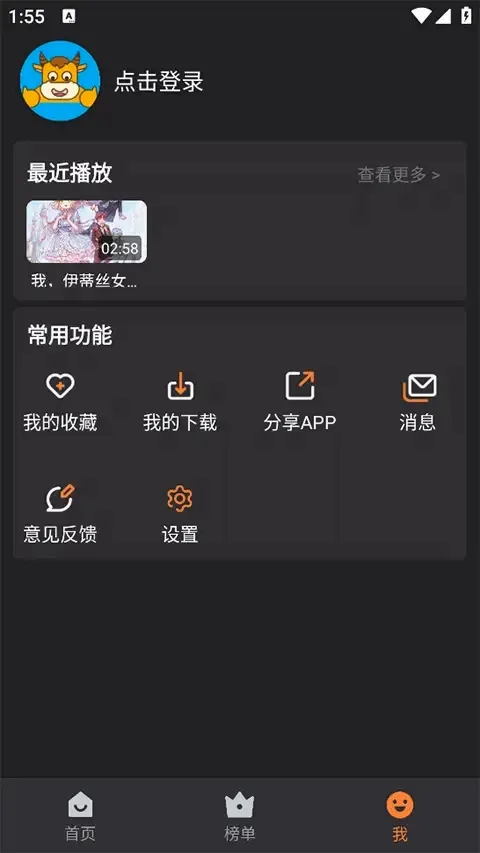 牛牛视频(追剧视频软件) 牛牛视频(追剧视频软件)
