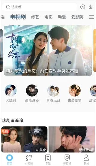 牛牛视频(追剧视频软件) 牛牛视频(追剧视频软件)