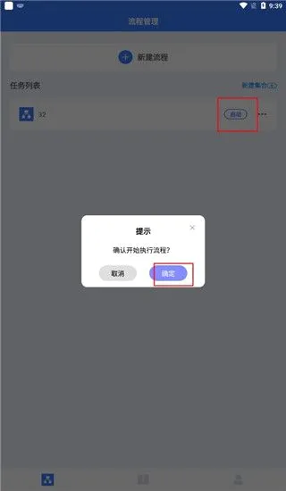 自动点击连点(手机自动点击器) 自动点击连点(手机自动点击器)