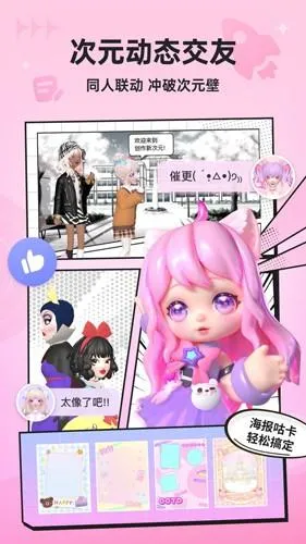 星偶最新手机版 星偶最新手机版