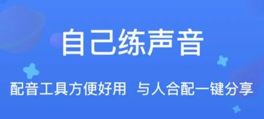 全民戏精2026官方最新版本 全民戏精2026官方最新版本