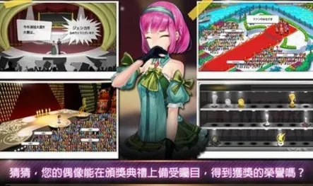 �����������޹�˾(ż��Ӫ������Ϸ)