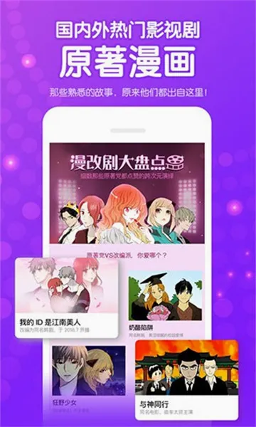 叮当动漫(动漫追番平台) 叮当动漫(动漫追番平台)