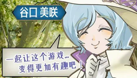 香格里拉世界(文字剧情游戏) 香格里拉世界(文字剧情游戏)