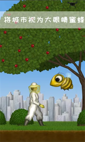 永远的美味星球安卓版手机版 永远的美味星球安卓版手机版