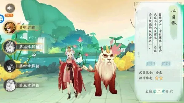 西游风云(西游回合制游戏) 西游风云(西游回合制游戏)