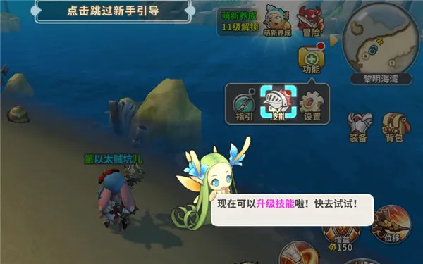 光明勇士最新手机版 光明勇士最新手机版