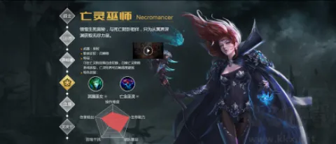 魔域互通版最新手机版 魔域互通版最新手机版