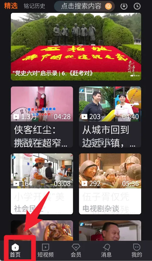 土豆网2026最新版本 土豆网2026最新版本