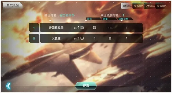 ս���籩(�ִ���ս�����Ϸ)