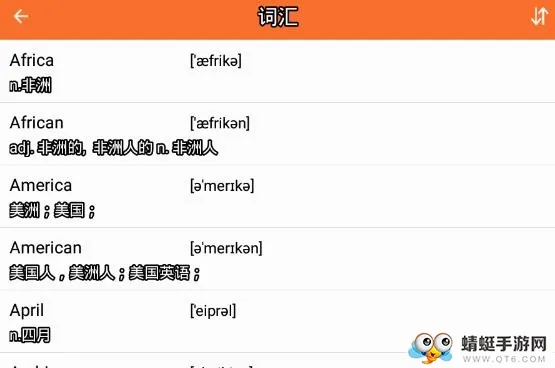 英语四级(CET4复习软件) 英语四级(CET4复习软件)