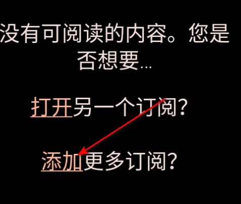 电子阅读器(水墨屏阅读助手) 电子阅读器(水墨屏阅读助手)