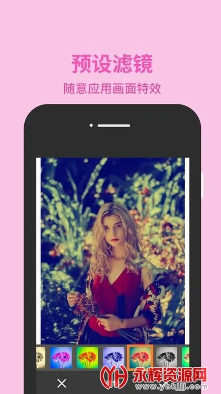 照片编辑2026最新版本 照片编辑2026最新版本