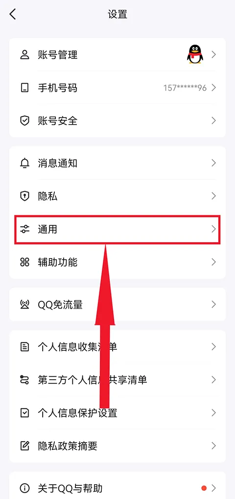 QQHD(ƽ����������)