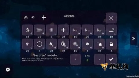 太空防御(太空塔防游戏) 太空防御(太空塔防游戏)